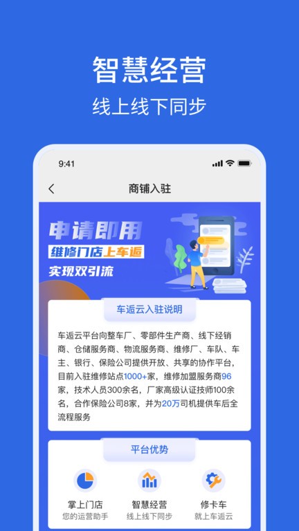 jdb电子平台app下载官方安卓通用版V15.2.13